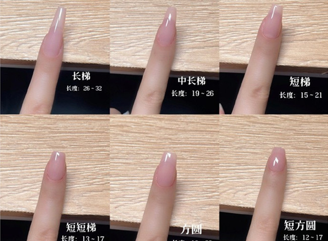 常見美甲甲型的長度，南寧美甲基礎培訓班