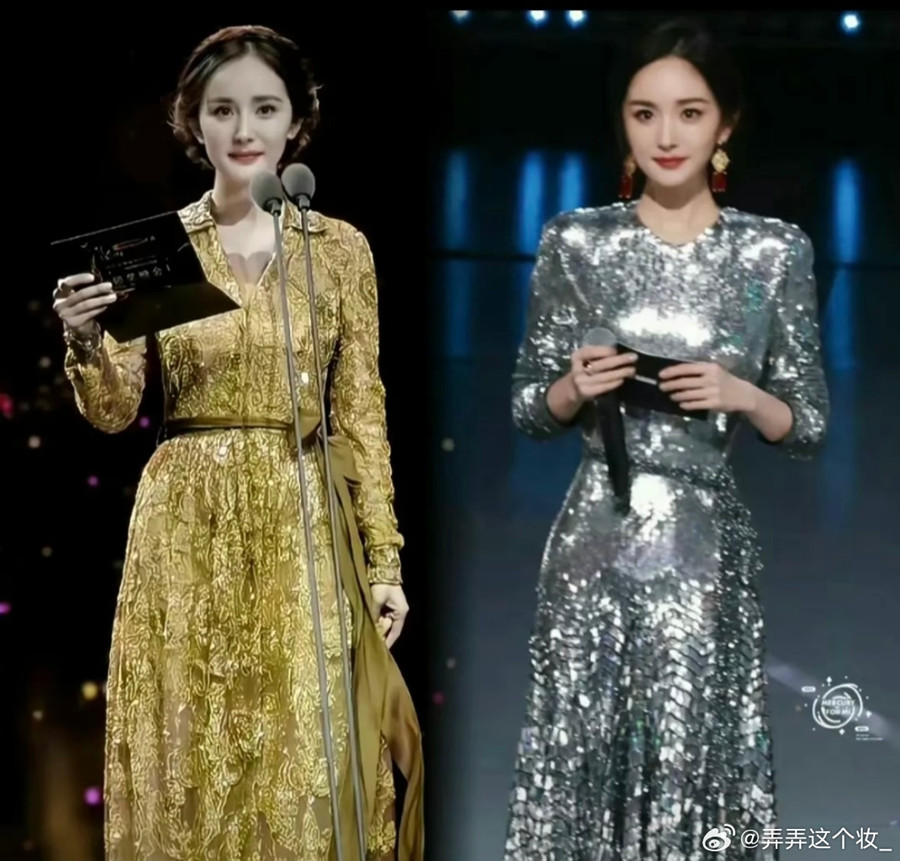 廣西明星彩妝培訓(xùn)：楊冪眉包眼仿妝