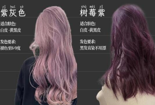 初冬顯白發(fā)色，南寧美發(fā)染發(fā)培訓學校分享