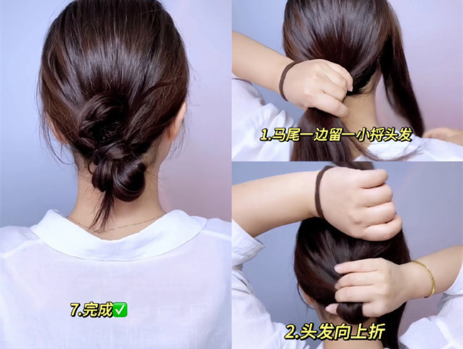 9款丸子頭扎法教程，南寧學(xué)專業(yè)化妝發(fā)型