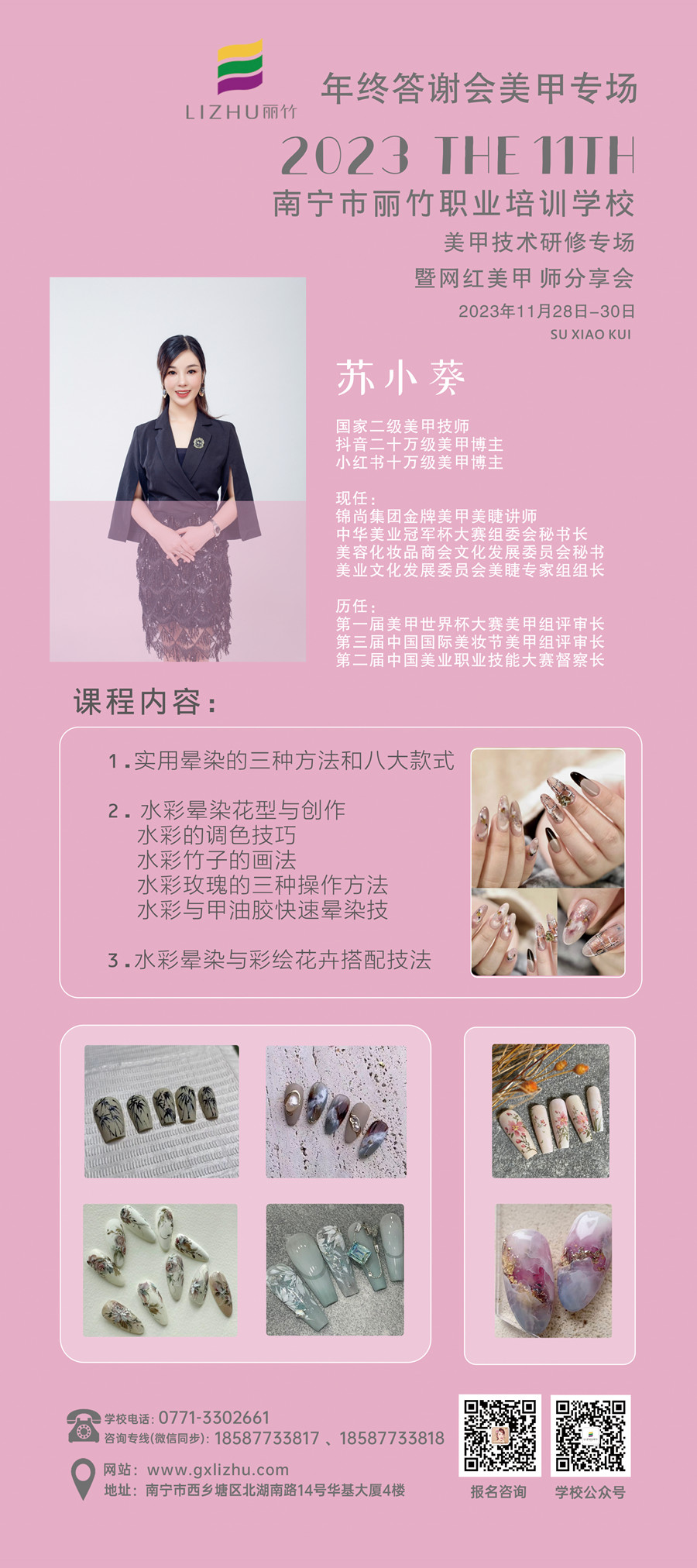 1700537183115570.jpg 900.jpg