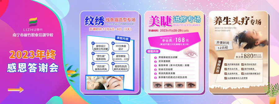 1701331552378360.jpg 微信圖片_20231124101717.jpg