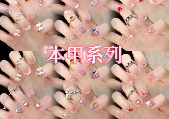 經(jīng)典本甲美甲款式，南寧美甲網(wǎng)紅造型推薦