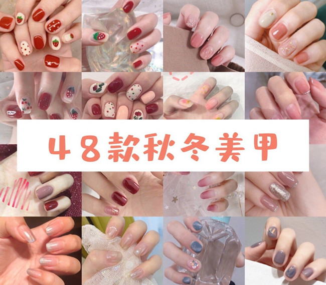 秋冬美甲款式推薦，南寧美甲師職業(yè)培訓(xùn)