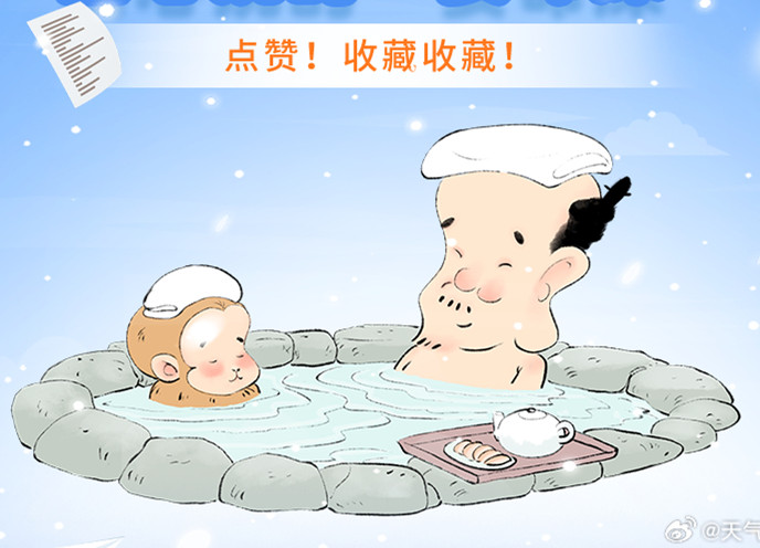 在冬天如何洗澡？廣西美容健康培訓(xùn)學(xué)習(xí)