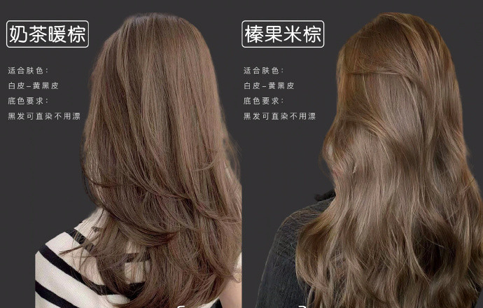 黃黑皮秋冬顯白發(fā)色，廣西發(fā)型培訓(xùn)學(xué)校分享