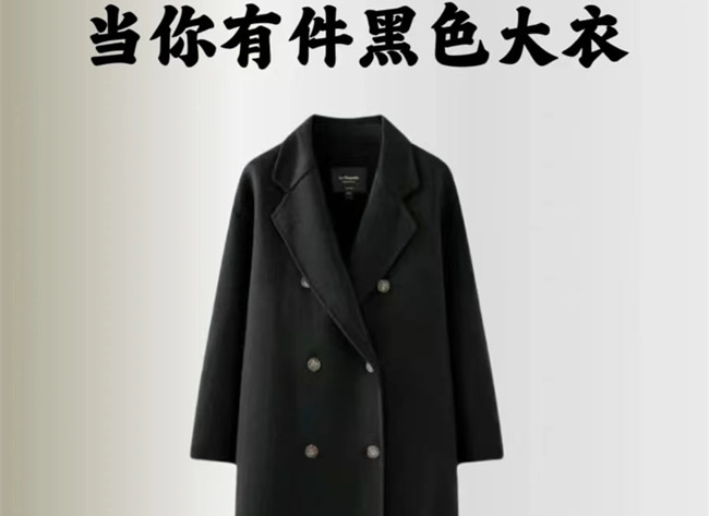 黑色大衣穿搭技巧，南寧人物形象學(xué)習(xí)