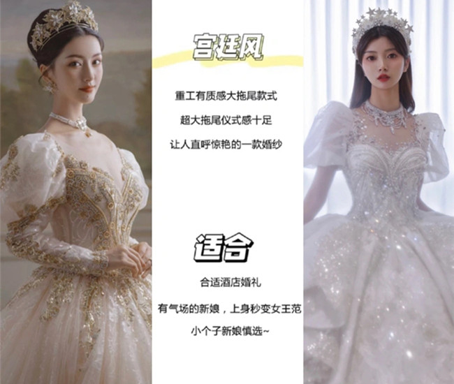 婚紗怎么選？廣西新娘彩妝跟妝教你