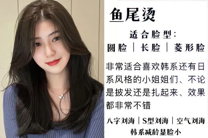 ?方圓臉顯發(fā)量顯臉小燙發(fā)推薦，廣西學(xué)燙發(fā)造型