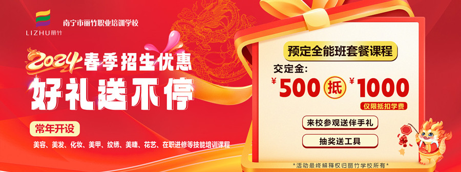 1708310767679245.jpg 秋季招生-網(wǎng)站輪播.jpg