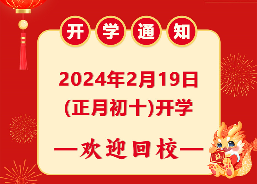 開學(xué)啦！南寧美容美發(fā)彩妝美甲學(xué)校歡迎大家