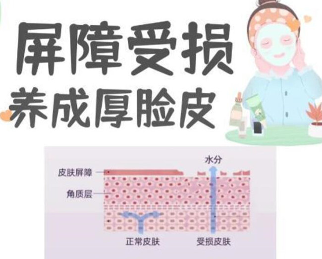 南寧皮膚管理：角質(zhì)層變薄如何修復？
