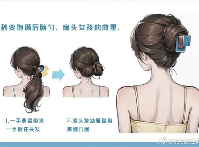 零基礎化妝編發(fā)教程，南寧化妝編發(fā)造型學校分享