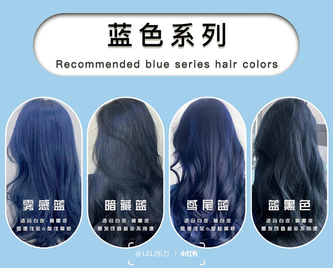 彩色顯白感發(fā)色合集，南寧學(xué)染發(fā)造型