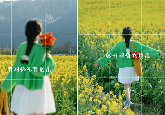 油菜花拍照姿勢，廣西美容形象設計學校分享