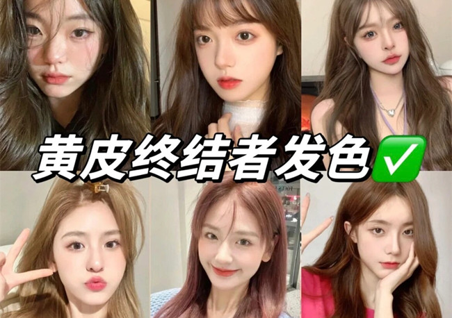 黃皮巨顯白發(fā)色，廣西染發(fā)師日常推薦