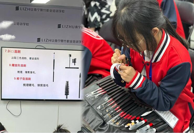 南寧化妝基礎班，告訴你如何從零開始學化妝