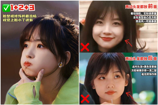 方圓臉劉海怎么剪？南寧剪發(fā)造型學校培訓