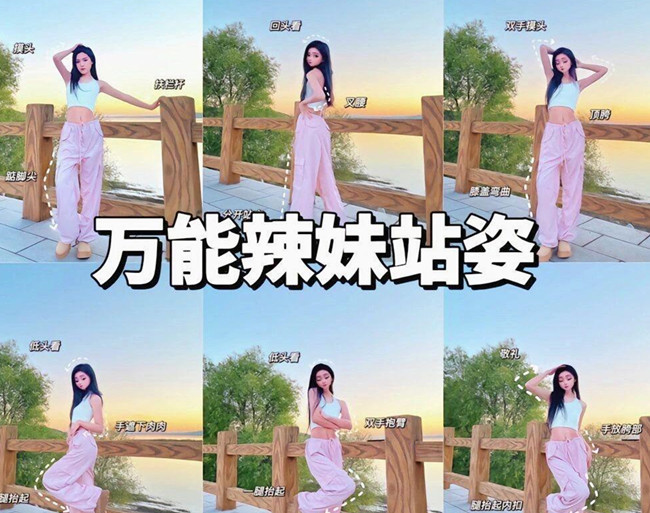 廣西個(gè)人形象分析：辣妹如何拍出大片？