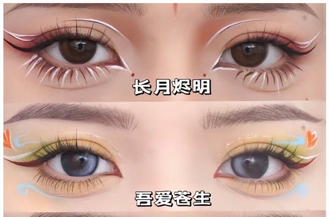 熱門(mén)IP古風(fēng)眼妝，南寧彩妝專(zhuān)業(yè)正規(guī)學(xué)校邀你猜角色