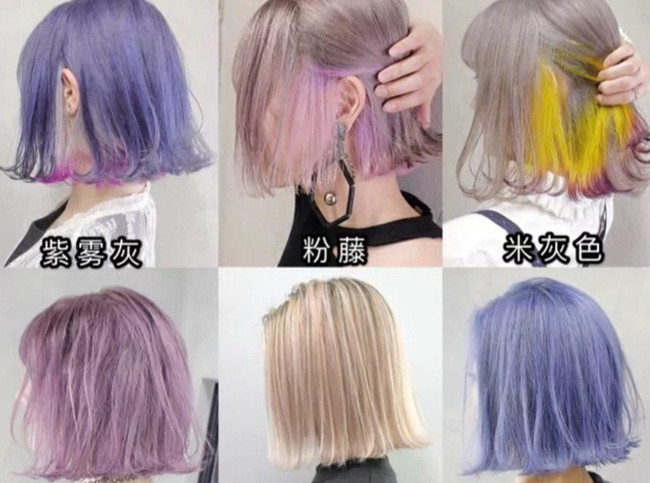 夏日小眾發(fā)色，廣西染發(fā)職業(yè)技術(shù)學(xué)校推薦