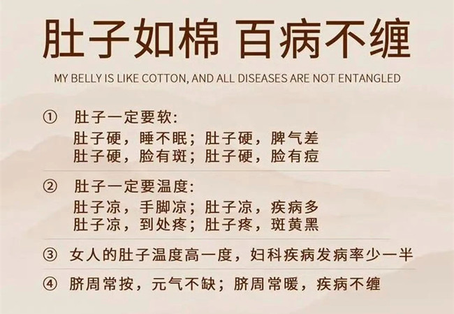 為什么要做肚子？廣西美容健康學(xué)校細細道來