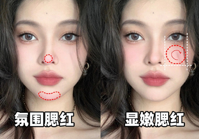 適合菱形臉的腮紅畫(huà)法，廣西學(xué)化妝零基礎(chǔ)