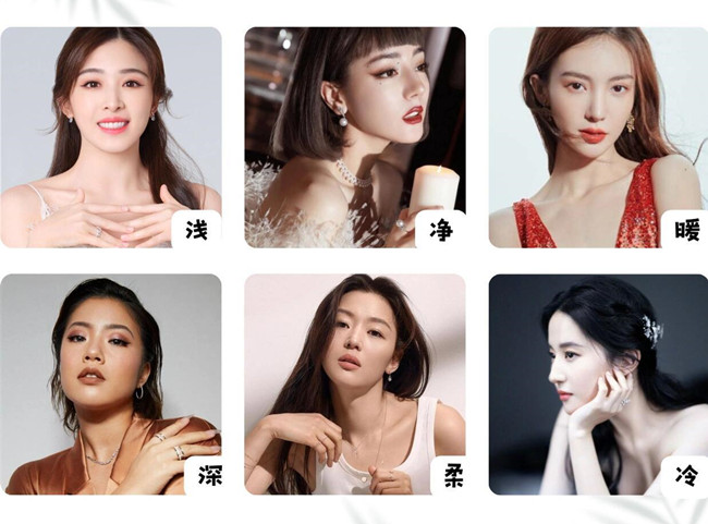 六大個人色彩指南，南寧美容形象專業(yè)分享