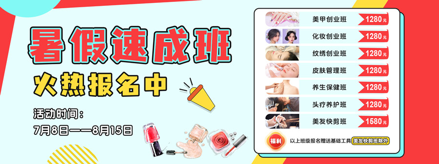 1721960642852797.jpg 暑假-900.jpg