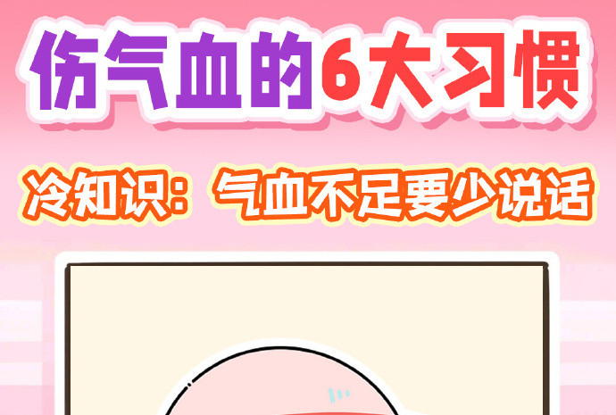 血不足形成的原因是什么？廣西美容美體專業(yè)學(xué)校解答