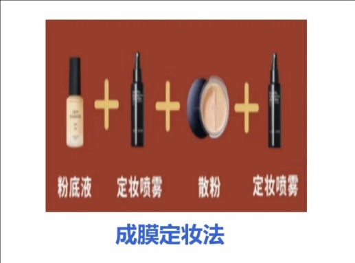 夏日不脫妝的技巧，廣西化妝教學(xué)零基礎(chǔ)