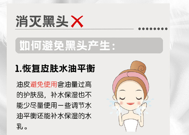 如何避免黑頭的產(chǎn)生？廣西美容養(yǎng)顏學(xué)習(xí)