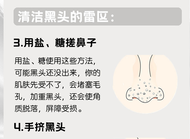 如何正確清潔黑 頭？廣西皮膚管理美容班分享