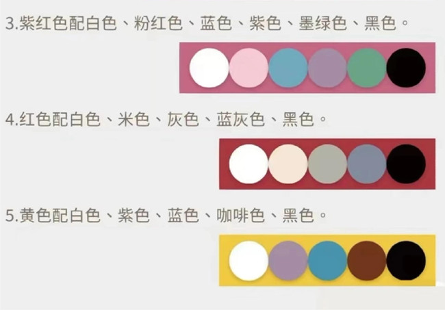 膚色與服裝搭配，南寧人物形象設(shè)計教學(xué)