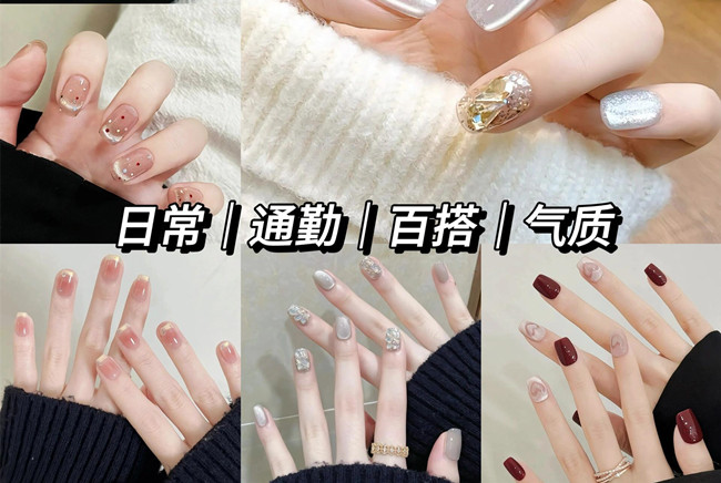 顯白貓眼美甲 | 廣西學美甲去哪里