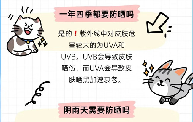 南寧美容護(hù)膚：如何挑選防曬霜？