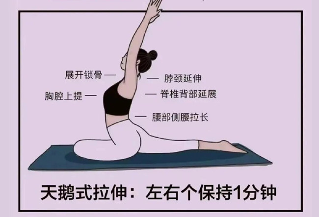 廣西美發(fā)健康：適合女生瑜伽動作