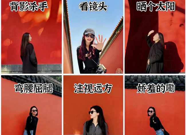 廣西彩妝拍照攝影學校：如何與紅墻拍照？