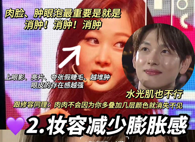 肉臉如何修容才好看？廣西化妝形象設(shè)計學(xué)校提供技巧