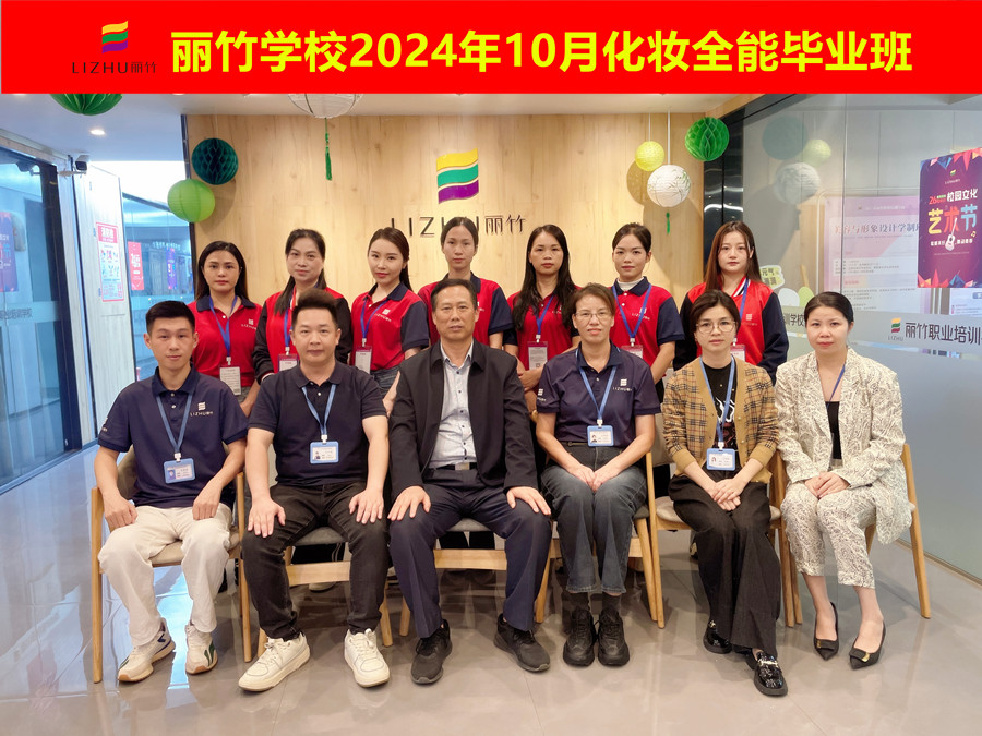 南寧化妝培訓(xùn)畢業(yè)班，十月收獲大豐收