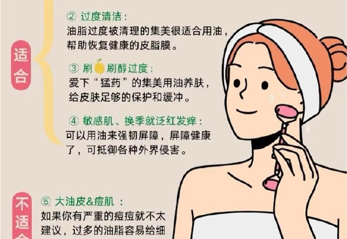 秋季護(hù)膚技巧，廣西護(hù)膚美容分享