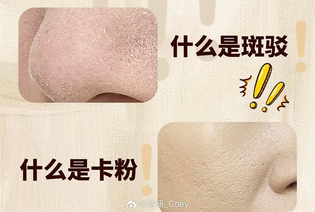 如何讓你的底妝不卡粉？廣西化妝美容學(xué)校分享技巧