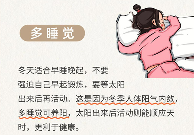 秋冬健康管理的貼士，南寧美容美體健康管理學校分享