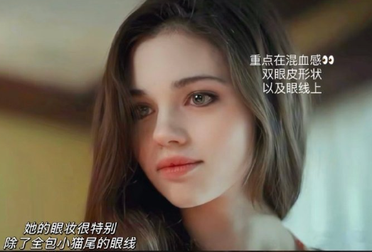 怎么畫混血妝？廣西培訓化妝寫真