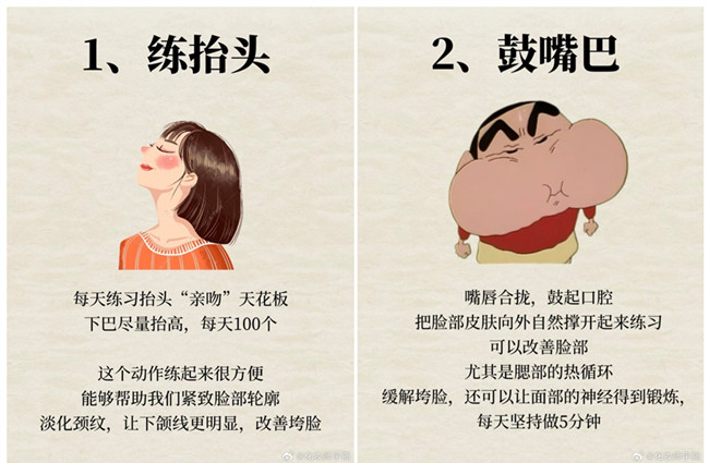 不垮臉的保養(yǎng)秘訣！廣西皮膚管理美容中心分享