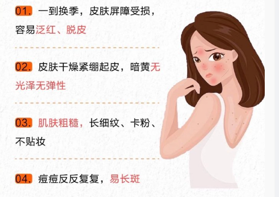 廣西皮膚管理專(zhuān)業(yè)：冬天干皮的護(hù)膚攻略