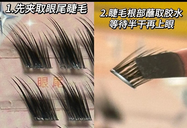 狐貍眼妝教程，廣西美妝專業(yè)職校分享