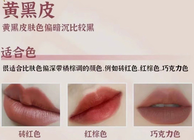 口紅色號(hào)的選擇與避雷，廣西化妝培訓(xùn)進(jìn)修分享