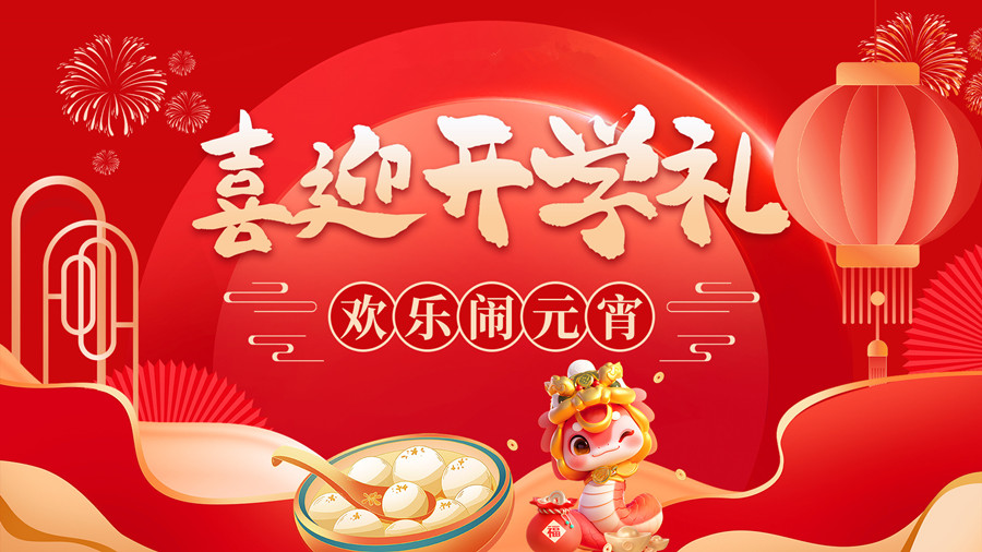 1739435415333559.jpg 背景1_副本.jpg