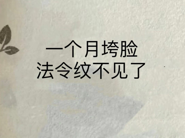 南寧護(hù)膚美容學(xué)校：如何緩解法令紋？
